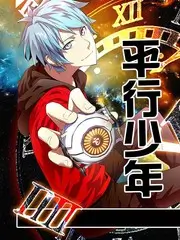 口袋影视海岛慢综艺岛屿书海报
